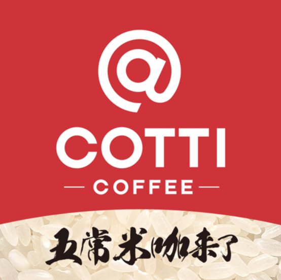 【账号直充】库迪咖啡饮品代金券-秒到账